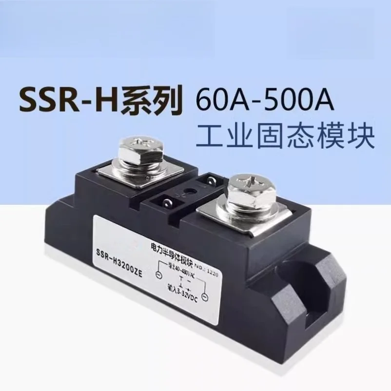 SSR-H3200ZEH3100H3120ZF Industrial Solid State Module H3400ZE Heating Control Solar Energy
