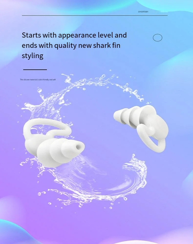 1Pair of Boxed Comfortable Soft Noise Reduction Sound Insulation Swimming Sleep Sports Protection Portable Silicone Earplugs