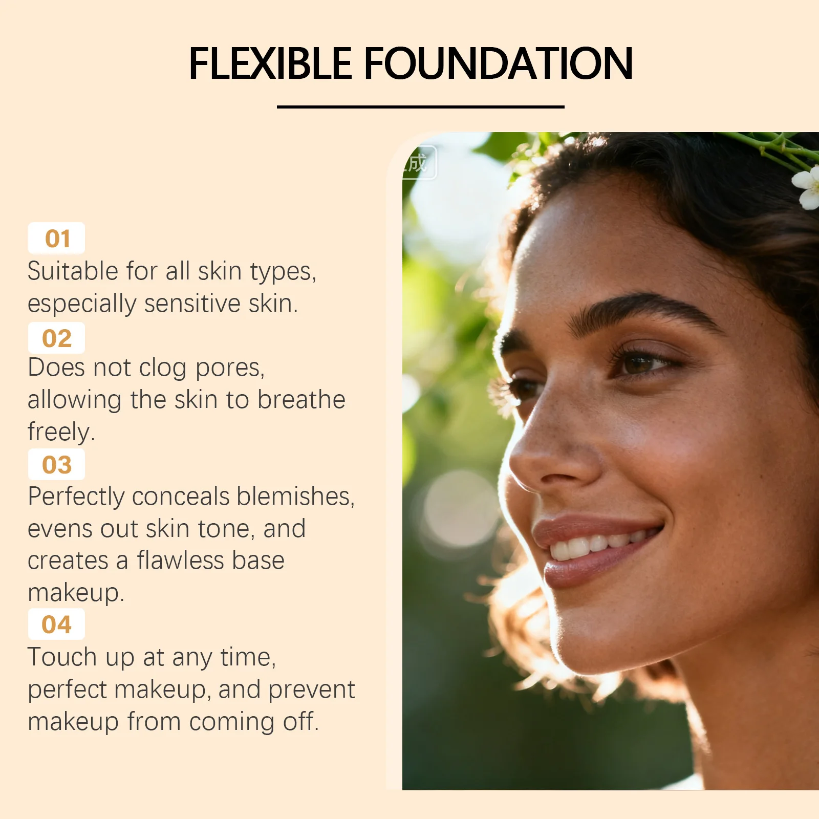 ペプチド バウンス ファンデーション ブラシ 完璧な仕上がり シミカバー コンシーラー ヒアルロン酸 深い保湿 フェイス ファンデーション メイクアップ