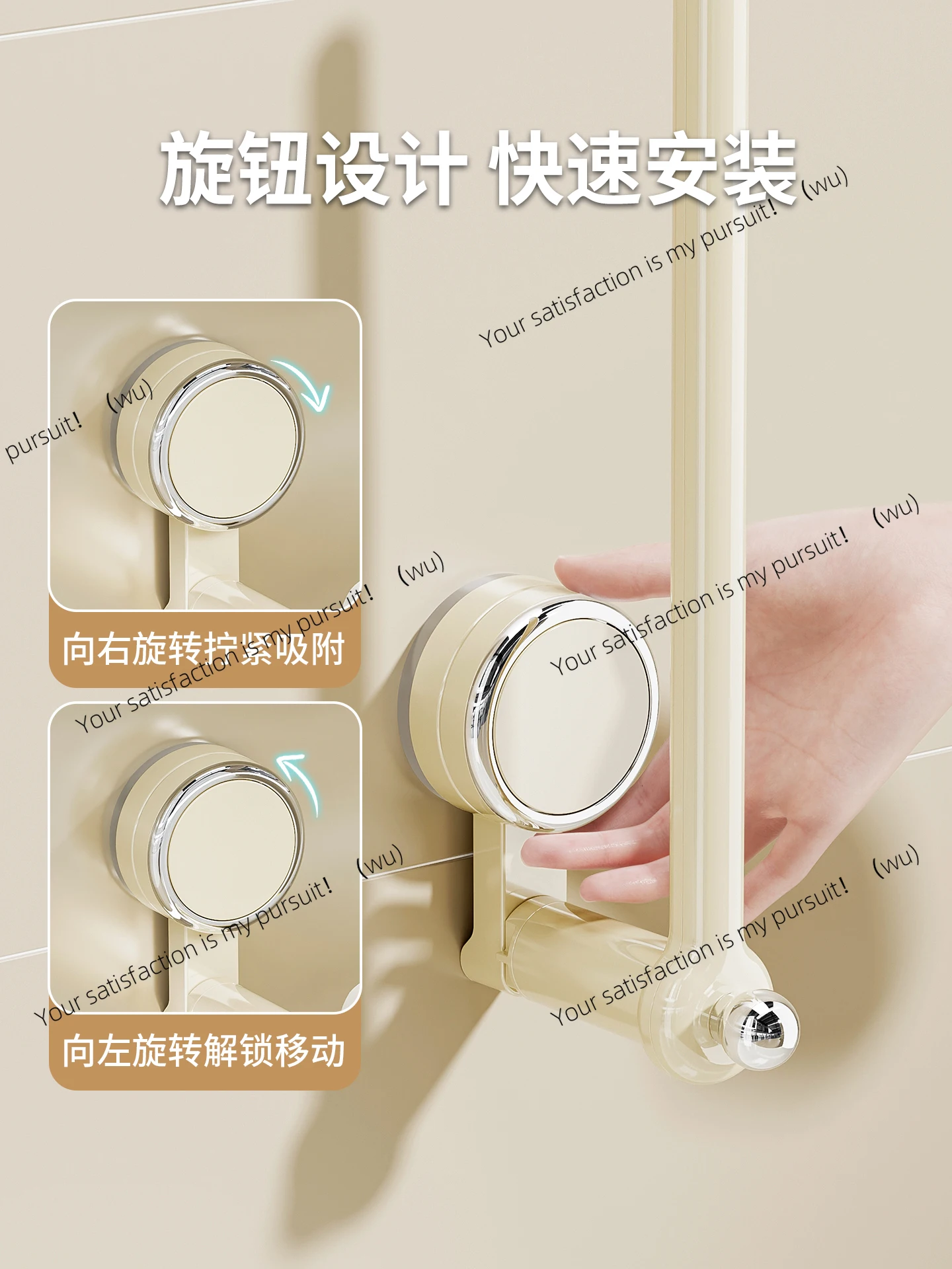 

Suction cup kitchen paper hanger non-punching disposable rag plastic wrap rack