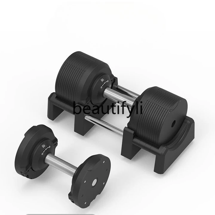 

Iron Solid Adjustable Dumbbells Home Fitness Equipment Weight Adjustment