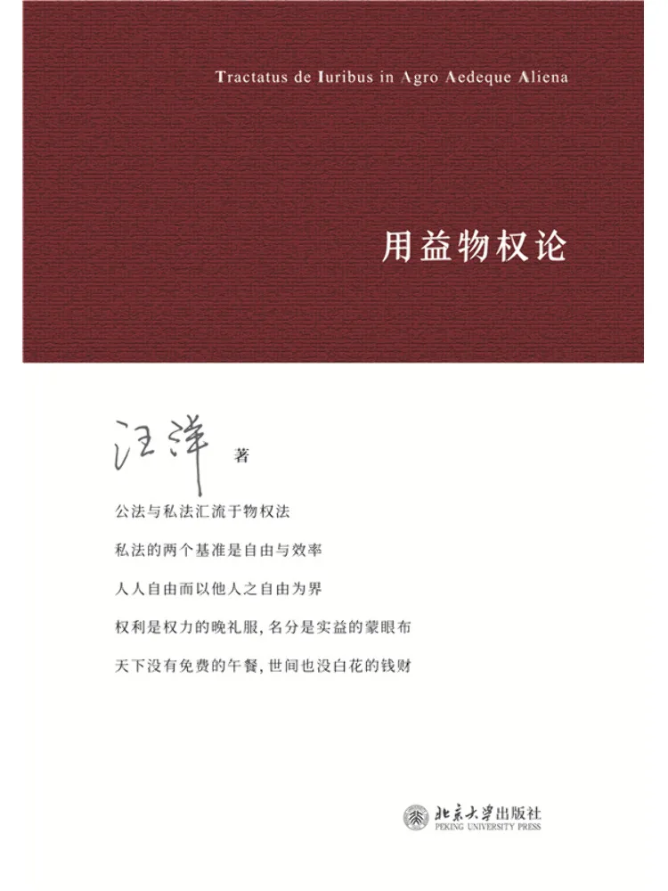Book-Winshare Benefit Use Principle Theory