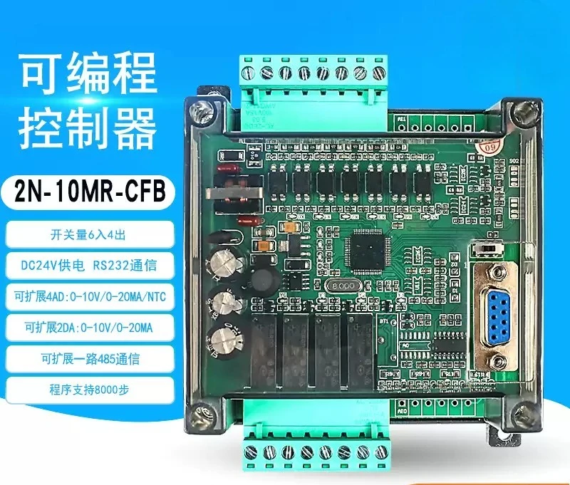 Domestic PLC Industrial Control Board, Programmable Logic Controller FX2N‑10MR, With Clock, Analog Quantity and PT1000 Function