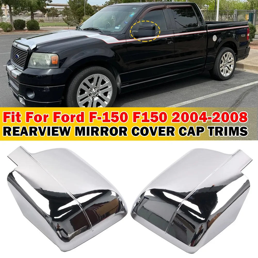 

Для Ford F150 2004-2008 автомобильная наклейка, крышка бокового зеркала заднего вида, крышка крыла, внешний чехол, аксессуары, украшение автомобиля, серебро
