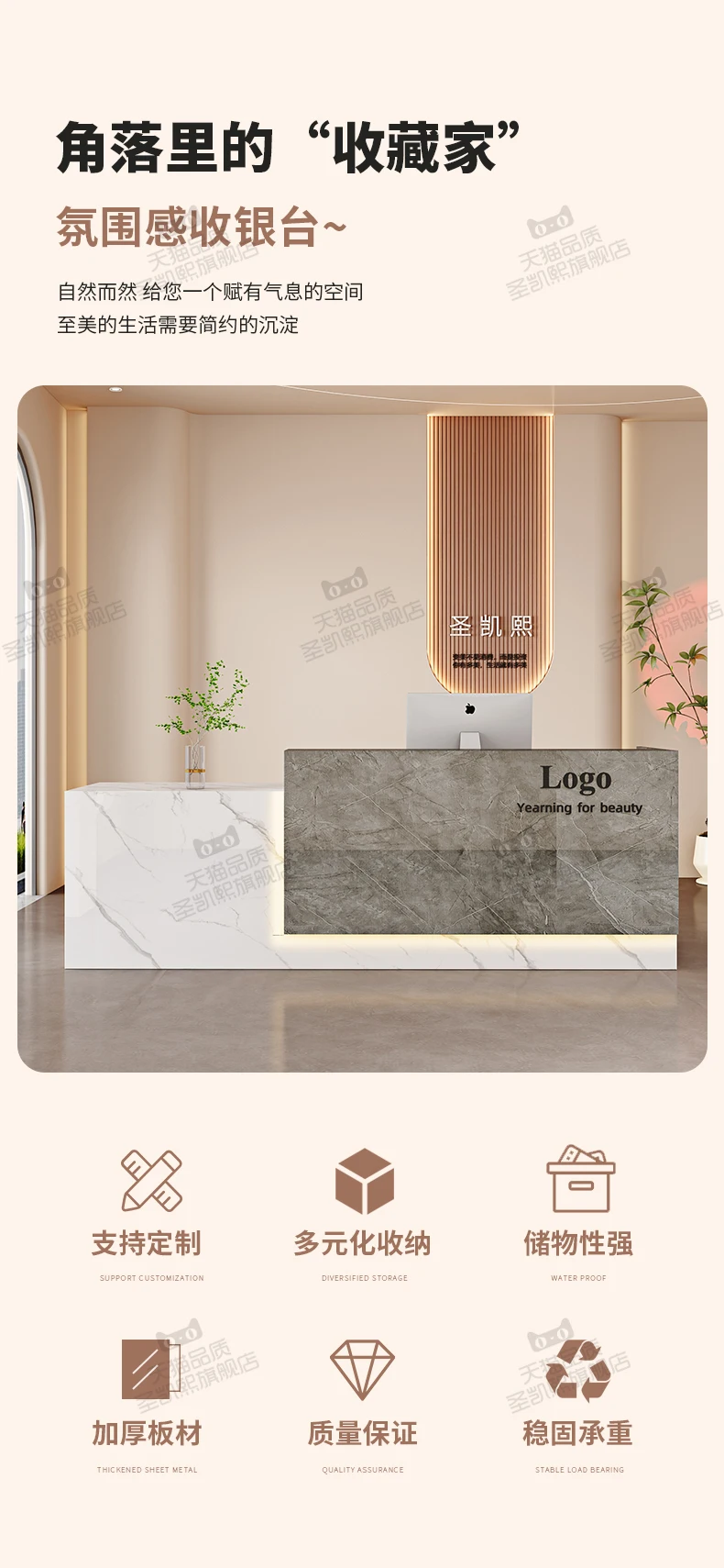 Premium Reception Desk Nordic Customized Storage Desk Table Trendy Glamour Exquisite Fashion Rezeptionstheke Office Furniture