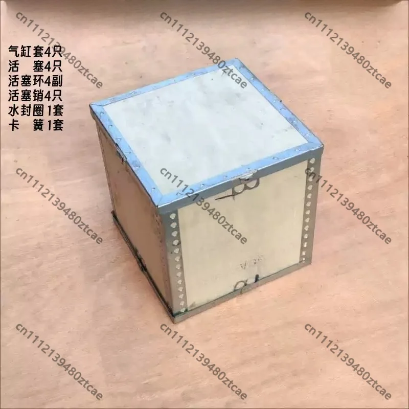 Cylinder Liner Piston Repair Kit Compatible With 50KW Power Generation Diesel Unit