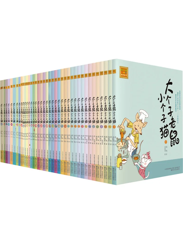 

Книга-Winshare Большая мышь и маленький кот Фонетическая версия 1–40