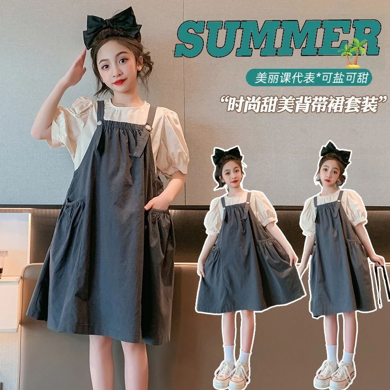 

Girls' Summer Dress2026New style children's dress, summer fashionable princess dress, girls' suspender dress set