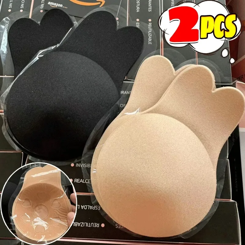 Women Push Up Bras Self Adhesive Silicone Strapless Invisible Bra Reusable Sticky Breast Lift Tape Rabbit Nipple Cover Bra Pads