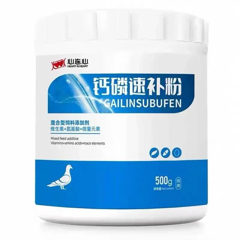 500g Bird Calcium Phosphorus Powder for Pigeons & Parrots, Bone & Beak Development, Eggshell Support, Mineral Supplement