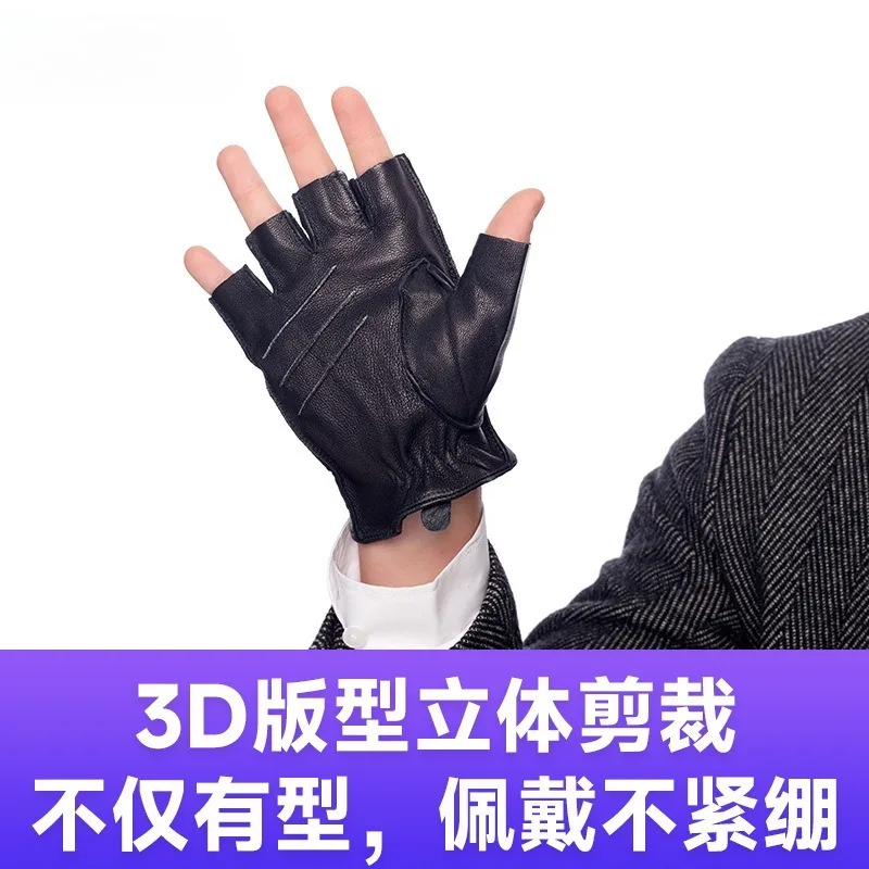 Windproof Sheepskin Half-finger Motorcycle Riding Gloves Men and Women Outdoor Autumn Sweet and Cool Wind Leather Gloves