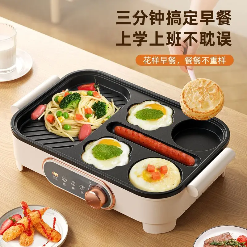 آلة همبرغر البيض المقلي غير لاصقة مسطحة القاع مقلاة منزلية متعددة الوظائف وعاء ساخن كهربائي البيض المقلي