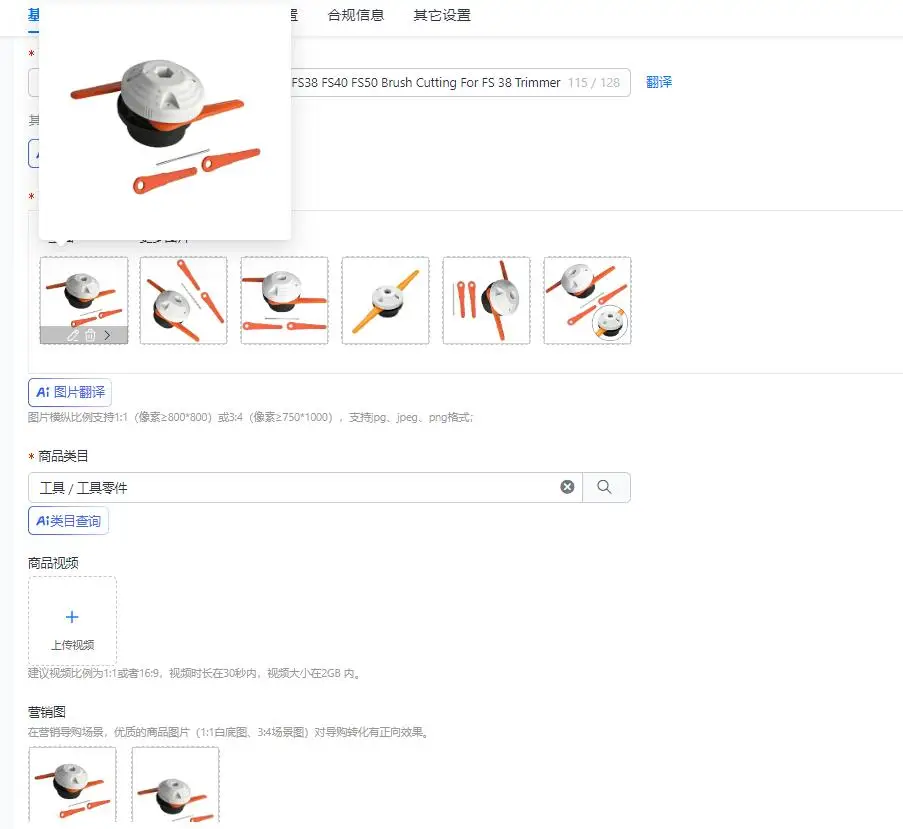 

6-2 Mower Head For FSA60R FSA86R FS38 FS40 FS50 Brush Cutting For FS 38 Trimmer Lawn Maintenance Trimming Equipment