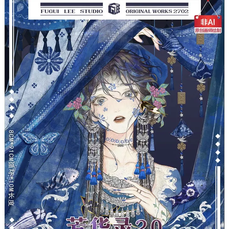 1 Loop Washi Pet Ta… - image