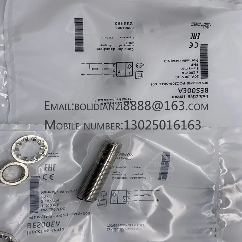 Новый датчик приближения