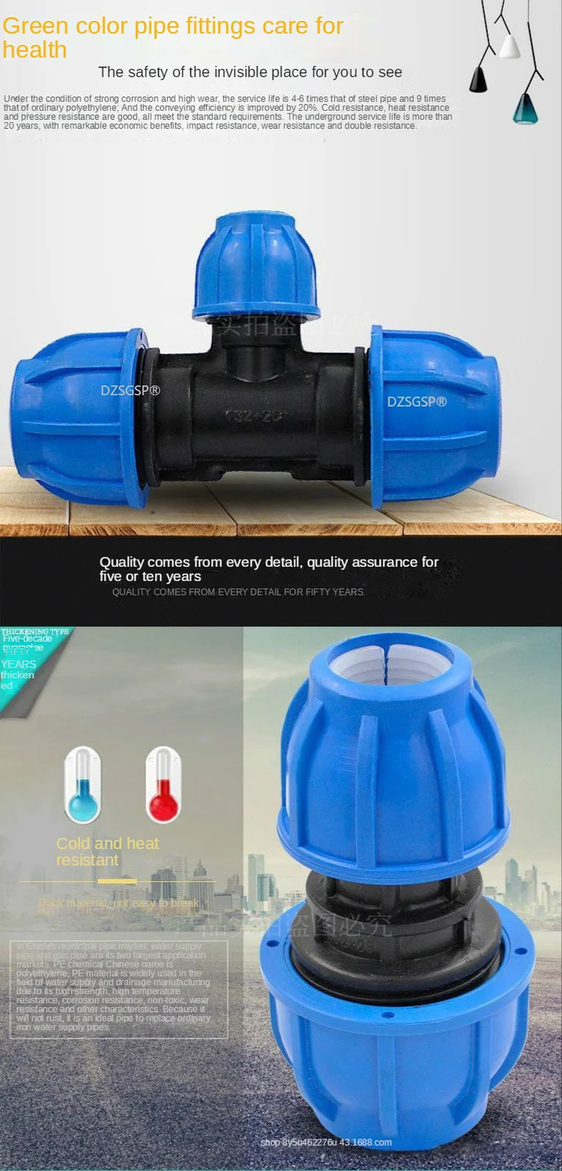 HDPE Reducing Quick Joint Direct Elbow Tee Pipe Repair Joint Pipe Fittings Accessories of Pipe Fittings Blue