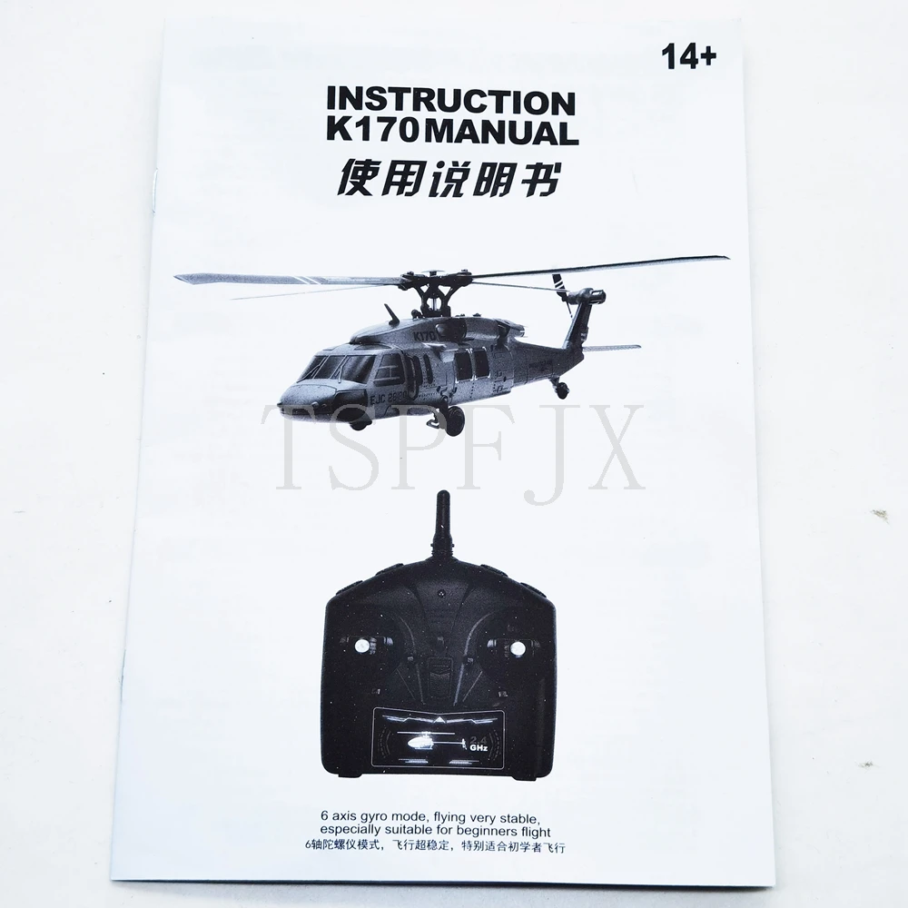 Xks Xk K170 UH-60L … - image