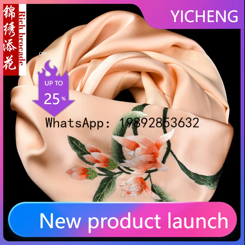 

PYJ handmade Suzhou embroidery silk scarf gift mother