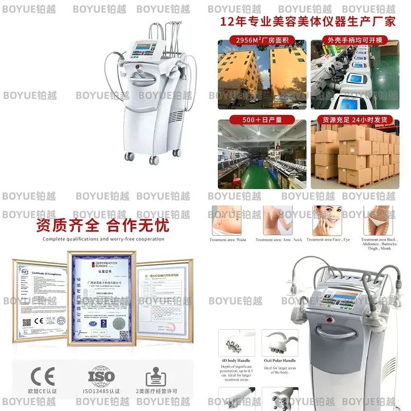 Magnetic Pulse Body Sculpting Machine Commercial Beauty Device Blackhead Remover Skin Care Instrument Muscle Toning Apparatus