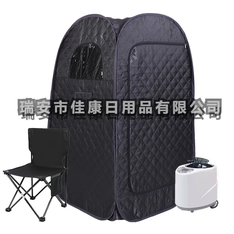 Household Portable Full Body Sauna Fumigator Steam Room Steam Sauna Box