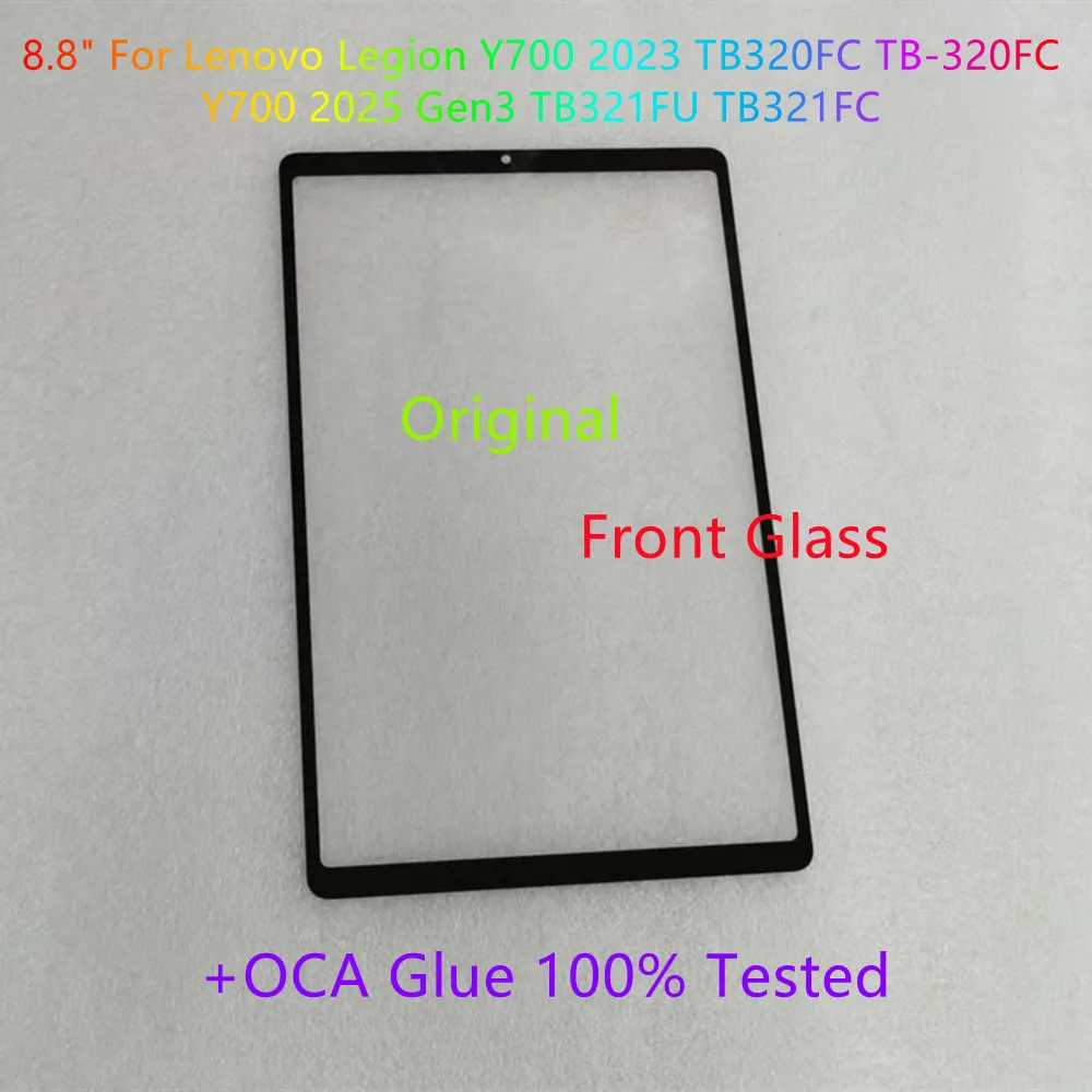 8.8 بوصة لينوفو ليجيون Y700 2023  TB320FC TB-320FC Y700 2025 Gen3 TB321FU TB321FC شاشة تعمل باللمس الزجاج الأمامي + OCA الغراء 100% تم اختبارها #3