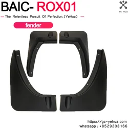 For BAIC ROX 01jishi01 Polestar 01 Mudguard Blocking Mud and Sand Modification Accessories Car Modification