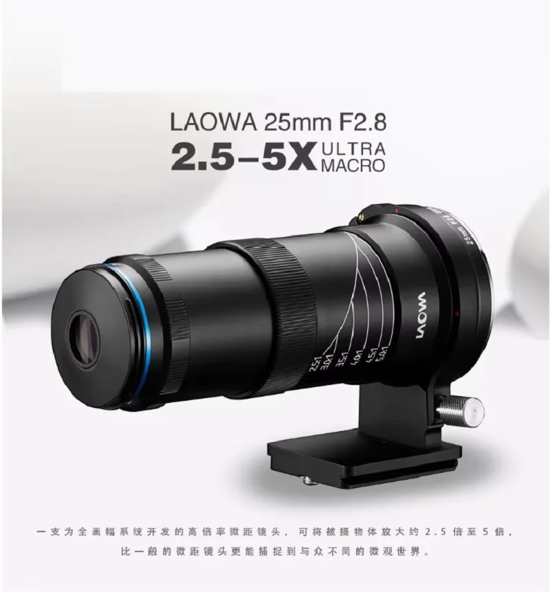 مجموعة عدسات Venus Optics Laowa 25 مم f/2.8 بتركيز يدوي كامل الإطار طقم عدسات ماكرو فائق لكاميرات Canon EF Nikon F Pentax K