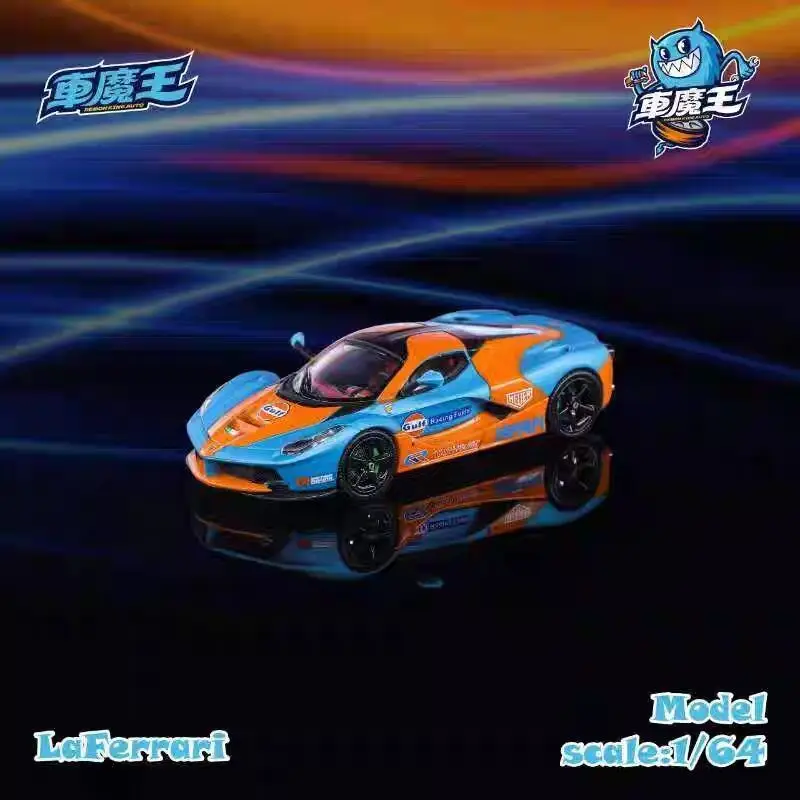 

Автомобиль Demon King 1:64 LaFerrari F150 LaFerrari Gulf Коллекция сплавов Модель автомобиля