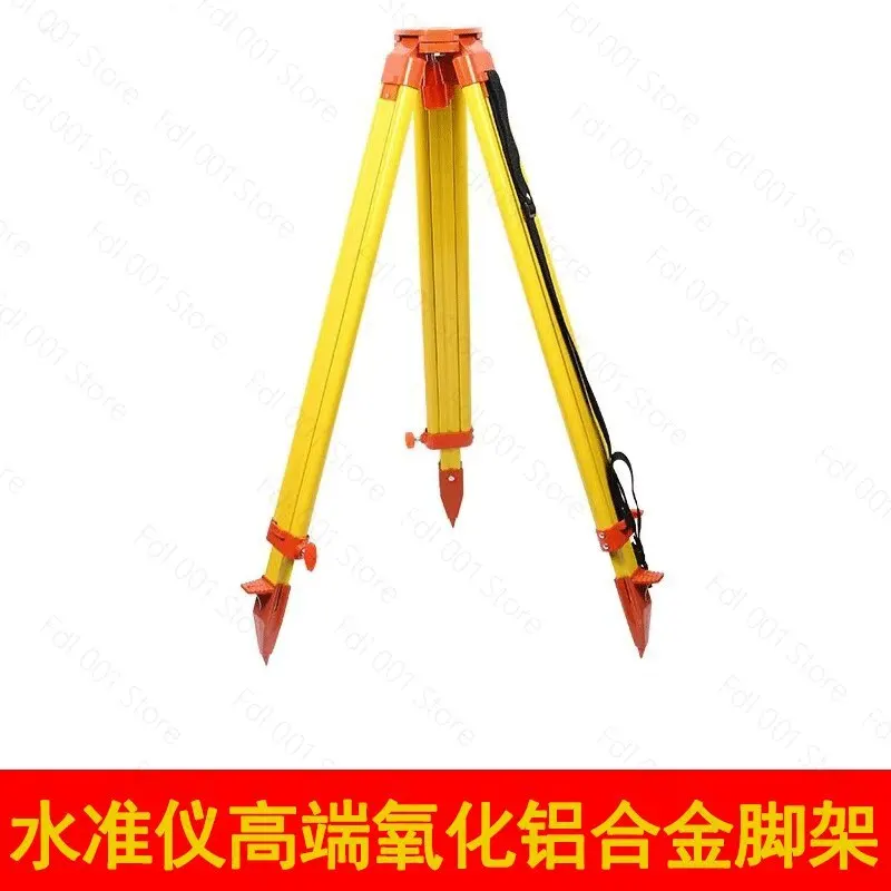 Surveying instrument tripod, suitable for level theodolite total station aluminum alloy wooden measuring tripod