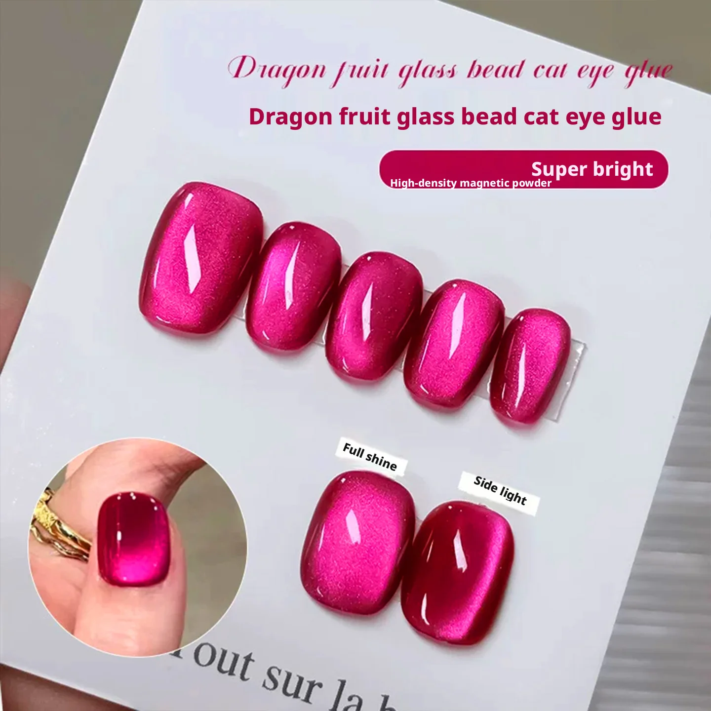 1 Box Pink Red Cat Magnetic Gel Nail Polish Dragon Fruit Color Crystal Bead Finish Uv Cured Gel Gemstone Sparkle Effect 12Ml