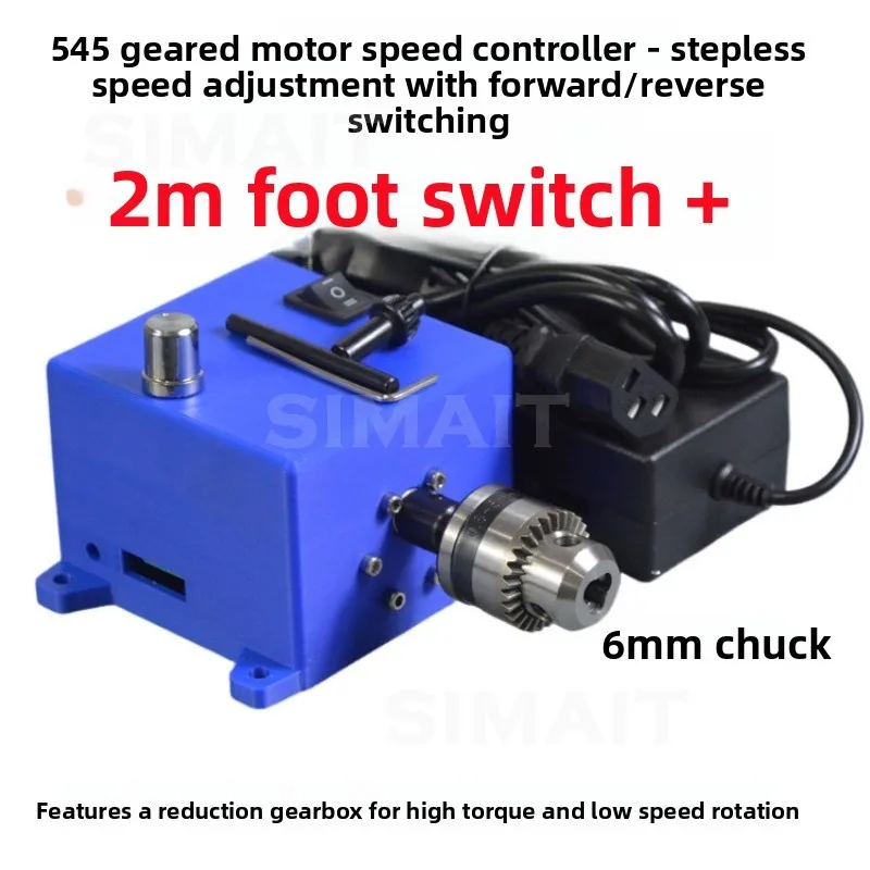 545 Brushed DC DC24V Geared Motor, Speed Regulation All-in-one Machine, Stepless Speed Regulation Forward