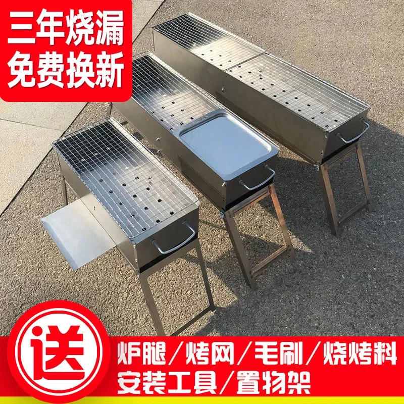 Barbecue Grill Charcoal Barbecue Shelves Outdoor Household Folding Tools Full Stove Lamb Kebabs Barbecue Grill Outdoor