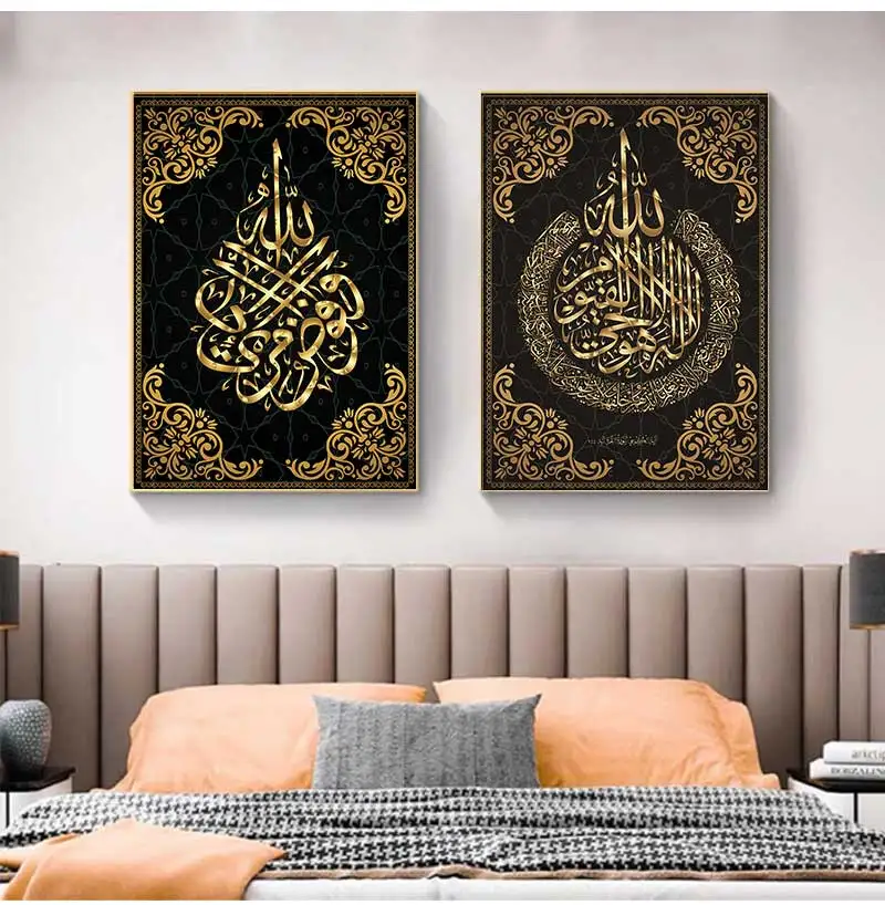 3pcs Frameless Picture Canvas Painting Modern Muslim Islamic Poster Arabic Calligraphy Religious Verses Quran Wall  Home Decor