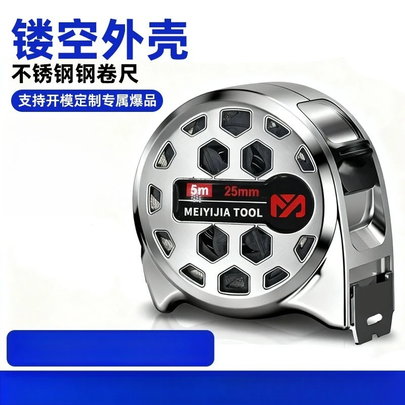 Heavy‑Duty Stainless Steel Tape Measure, Hollow‑Out Design Laser Engraved Scale, Anti‑Rust Waterproof Wearproof Measuring Tool