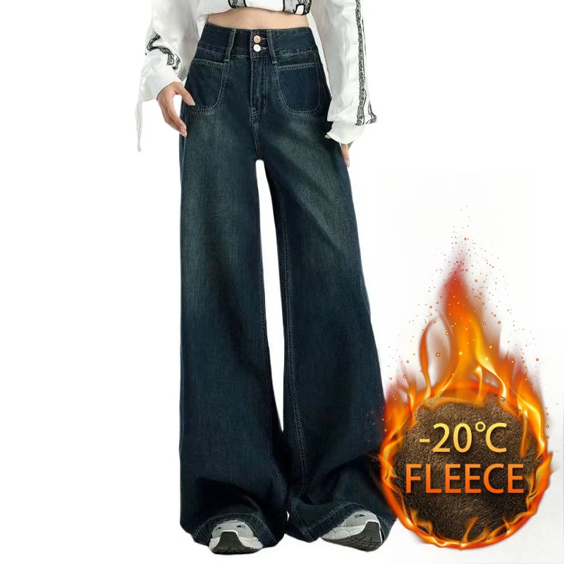

Women's High-Waisted Wide-Leg Jeans - Fleece-Lined & Thickened for Winter Stylish Dark Denim with Vintage y2k 2000s clothes