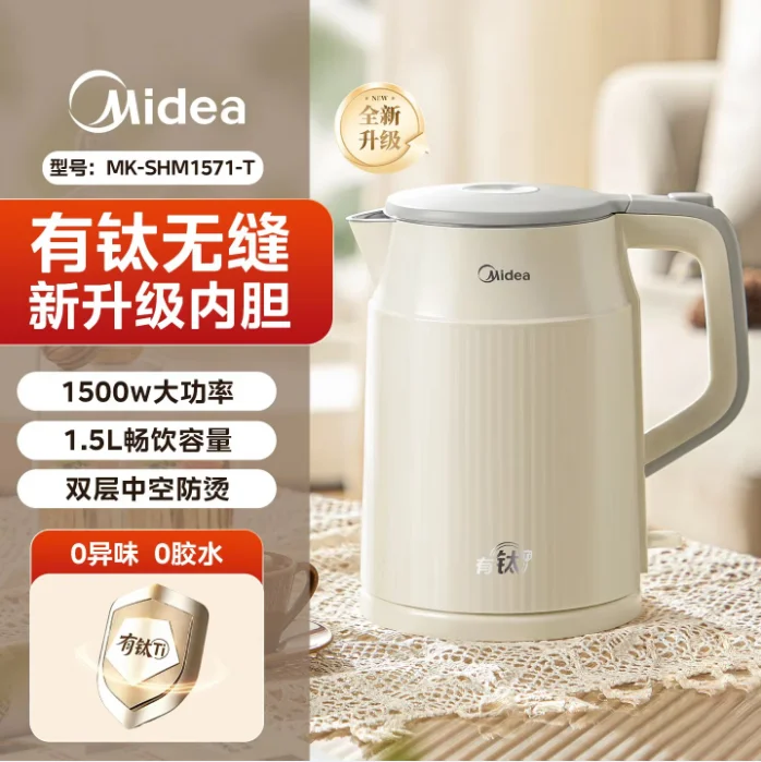 220V Midea Electric Kettle Stainless Steel Auto Boil Keep Warm Large Capacity Home C
