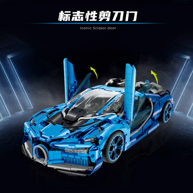 古代の激励10613電気メッキブガッティリモコンスポーツカーボーイズテクノロジーメカニカルアセンブリビルディングブロック
