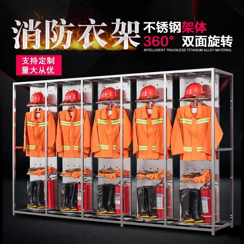 Stainless steel fire hanger, combat clothing rack, rescue clothing , electric rotating intelligent fire clothing