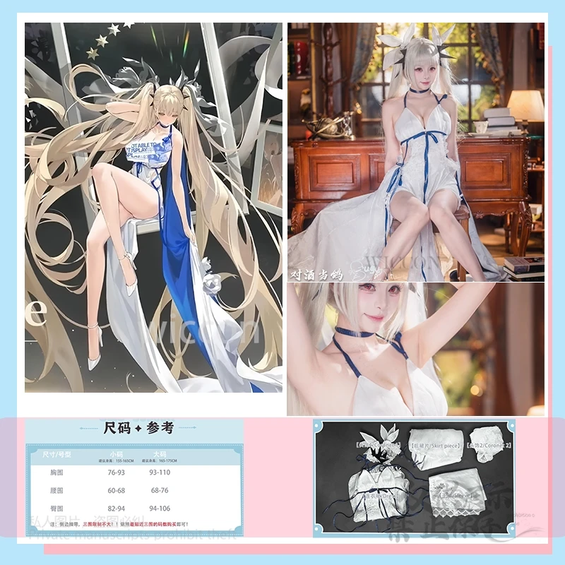 

Аниме игра Azur Lane Janus Sailor косплей костюм нарядное сексуальное свадебное платье Хэллоуин вечерние игры ролевая одежда наряды по индивидуальному заказу