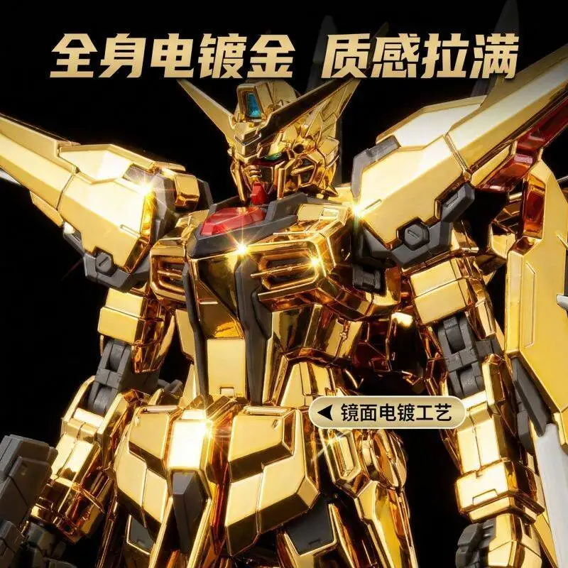 

In Stock Gaogao Model Seed Dawn Griffin Equipment Plated Assembly Model Kit 1/144 Rg41 Plastic Skeleton Kit Action Figure Robot