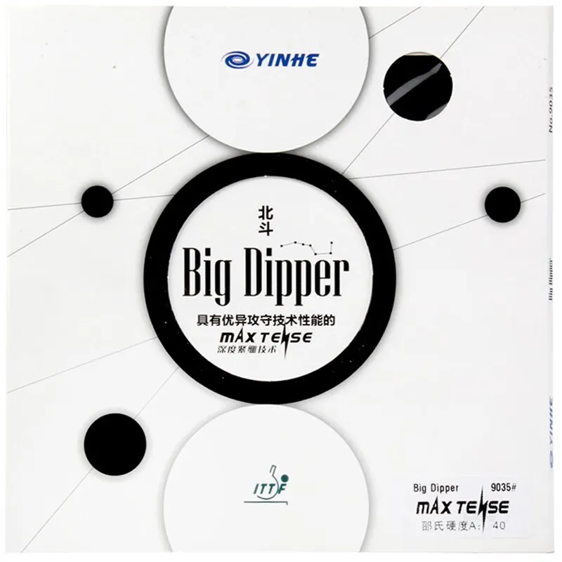 YINHE BIG DIPPER (Sticky Forehand Offensive) Table Tennis Rubber Pips-in GALAXY Original Ping Pong Sponge