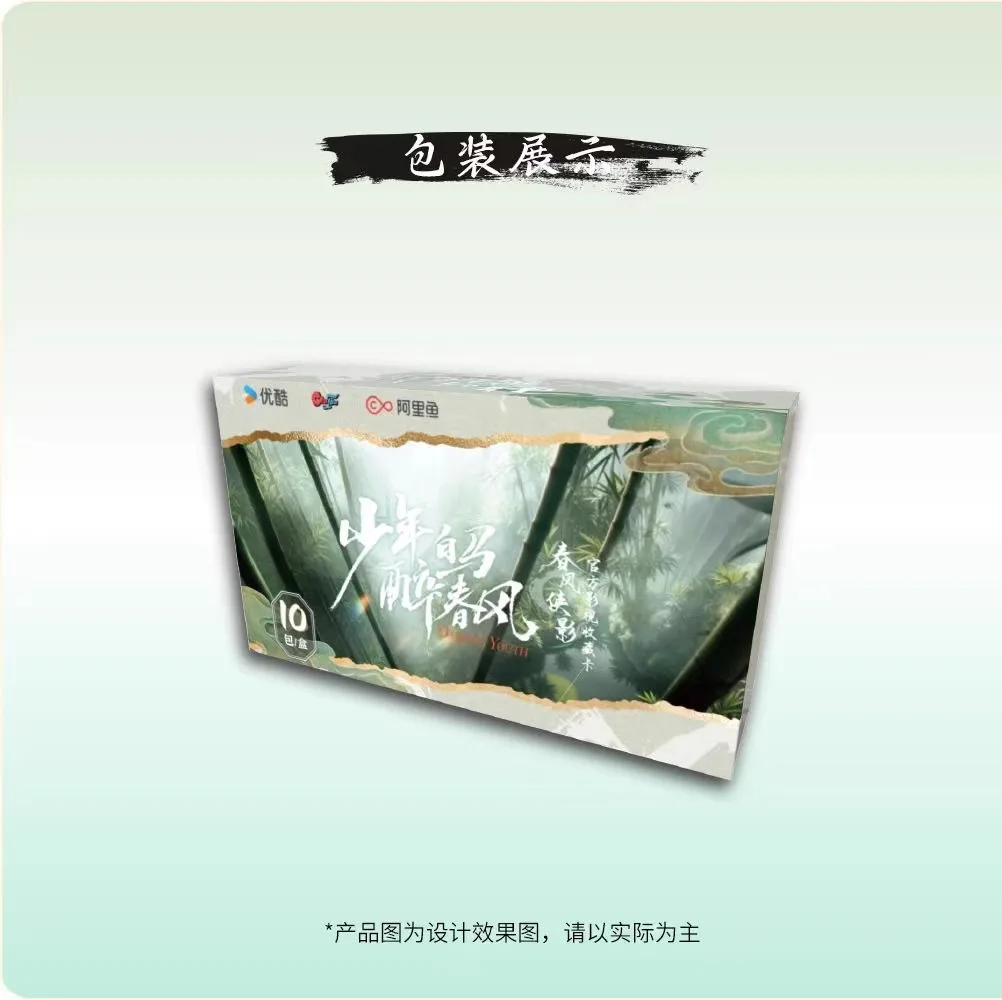 

Новая драма Dashing Youth Laser Lomo Card Hou Minghao, He Yu, Hu Lianxin Strarring Персонажи Коллекционные карты Косплей Подарок