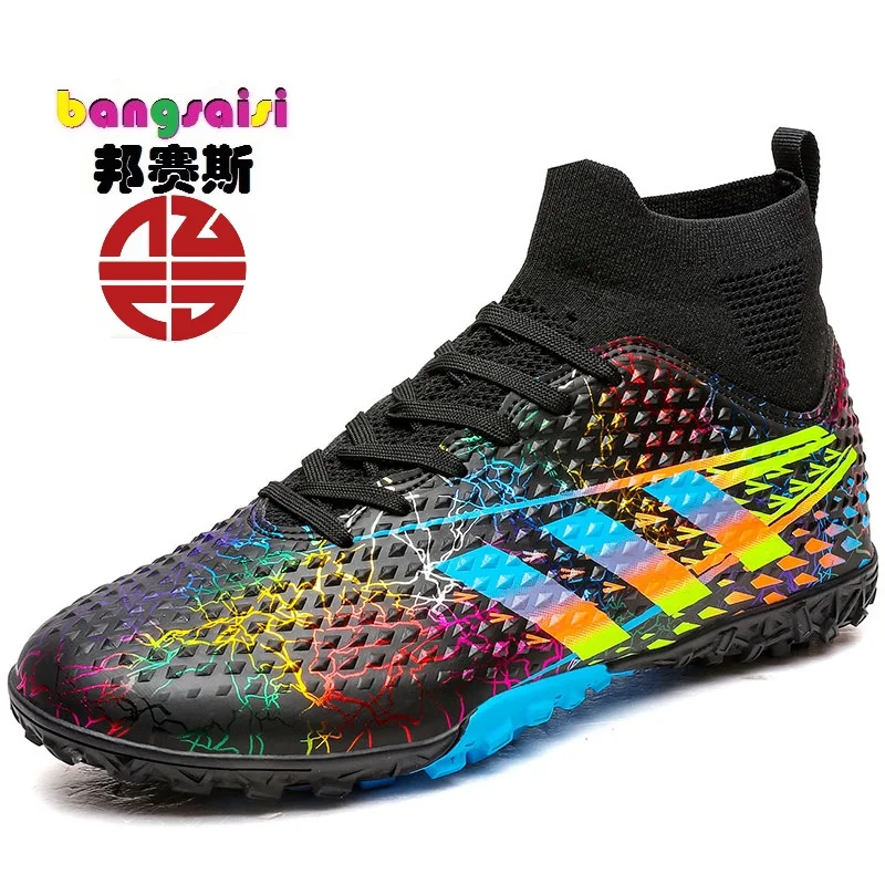 

men's outdoor sports shoes TF broken nails FG long nails artificial grass training shoes anti slip high-quality Seamless