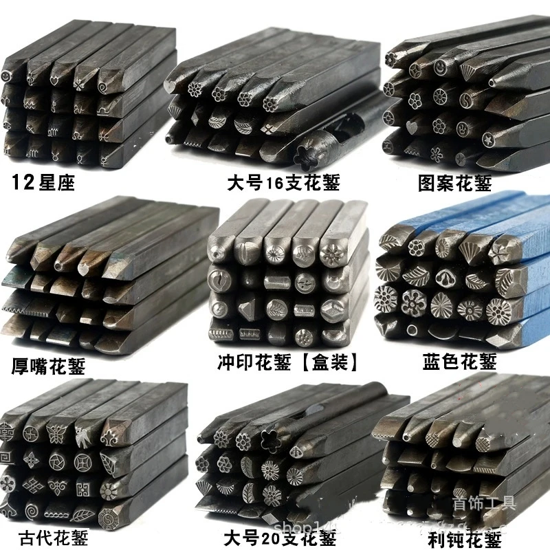 Engraving tools, gold and silver jewellery pattern engraving moulds, engraving knives, engraving tables, jewellery DIY tools