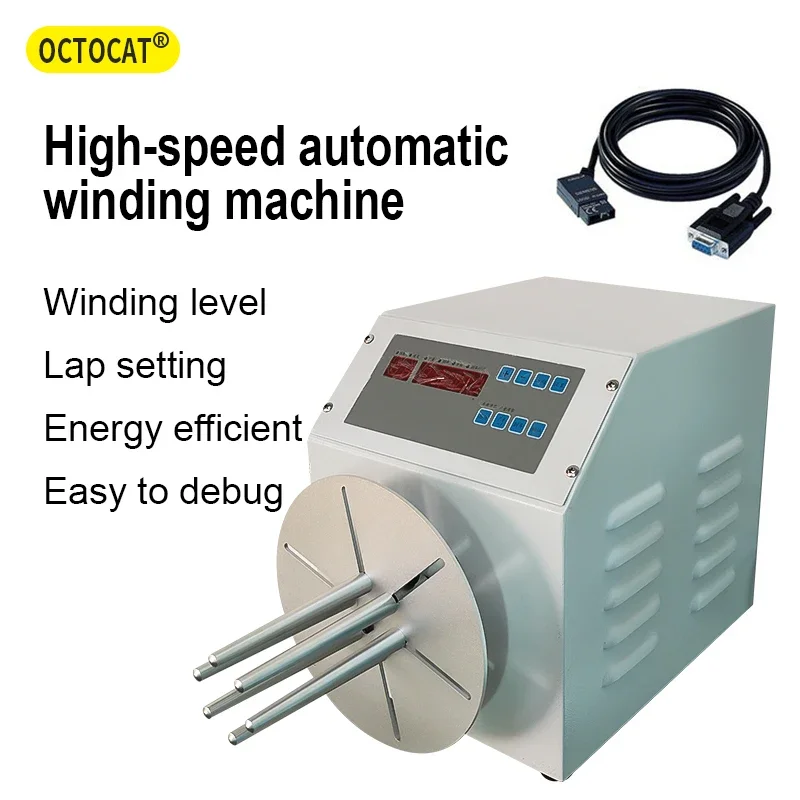 OCTOCAT 220/110V Semi-automatic Winding Machine, Wire Diameter 5mm - 10M USB Telephone Line AC/DC Power Cord Bobbin machine