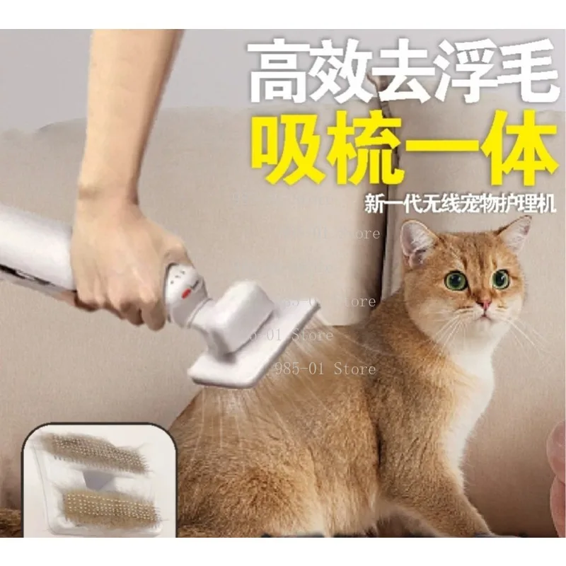 Multifunctional Pet Grooming Hair Suction Vacuum Cleaner, Efficient Cat Hair & Cat Litter Cleaning Device