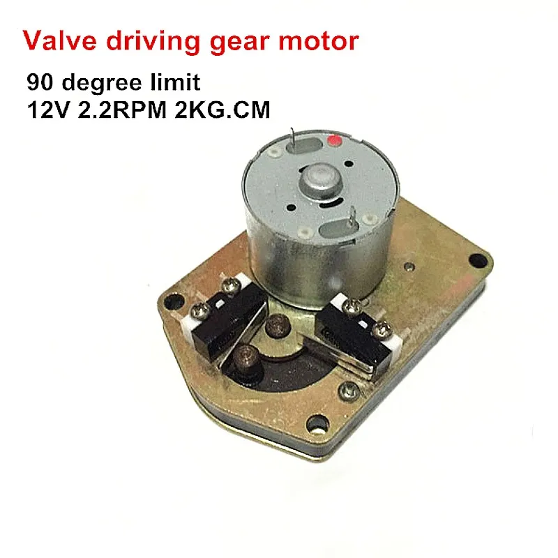 Valve driving machine gear motor 90 degree CW CCW limit switch 12V 2.2RPM 2KG.CM