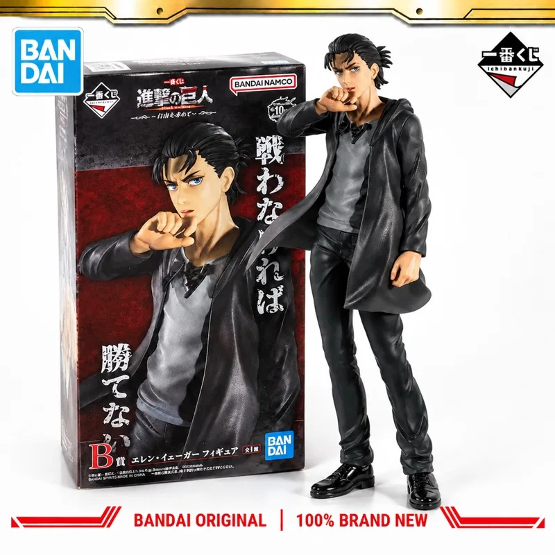 In Stock Bandai Original Ichiban Kuji Attack On Titan Eren Yeager Action Figure Model Doll Brand New Boxed Anime Characters Toys
