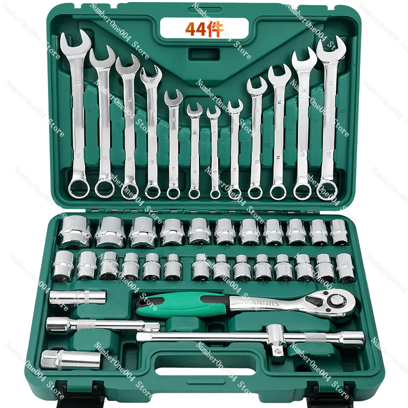 Car Repair Sleeve Wrench Combination Multifunctional Car Repair Toolbox 44 Pieces Large Flying Ratchet Wrench Tool Suit