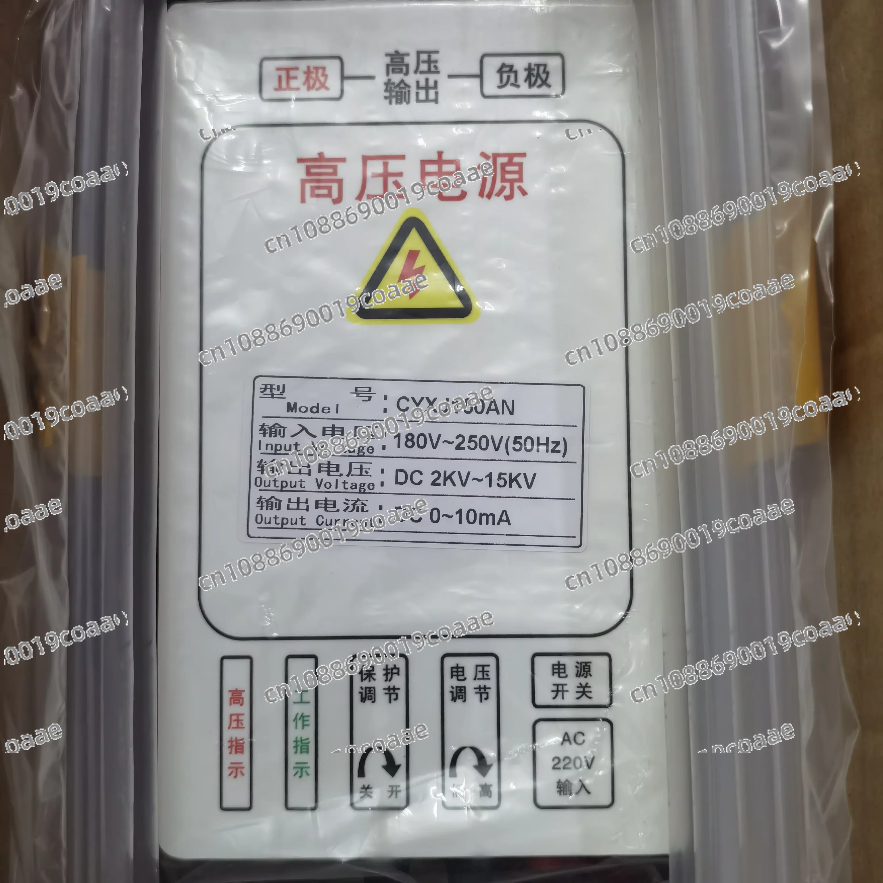 

3kv ~ 15 Kv High-voltage Electrostatic Generator Air Purifier Power 100 W